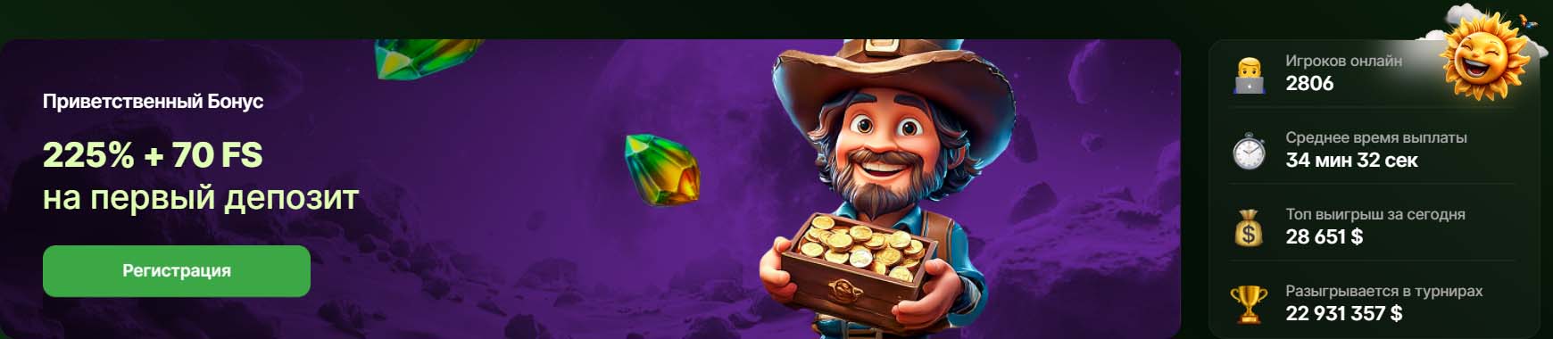 слоты на деньги риобет казино